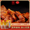 福本方酱鹿肉【山东必买好品】 商品缩略图1