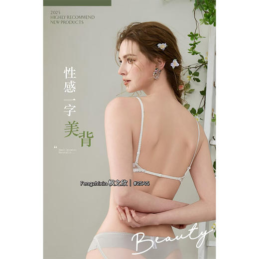 情趣系列女士内衣-纪念日百货门店同款169451376 商品图1