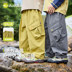 嘟嘟家儿童裤子男童春秋运动裤女童长裤宝宝春装衣服婴儿春秋童装T6AKZ097