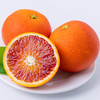 重庆塔罗科血橙，新鲜现摘，果肉饱满多汁，来一颗解解腻！ 商品缩略图3