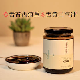 茯阳祥热膏