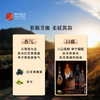 自营-（帕竹）-西藏帕竹酒庄帕竹黑标干型红葡萄酒单支礼盒 聚会 送礼 微醺 商品缩略图2