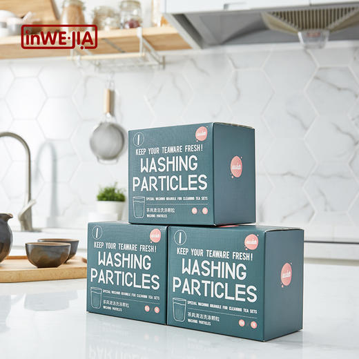 白倍极茶具清洁用品|泡走污垢，免刷洗，鲜氧洗涤，洁净似新 商品图0