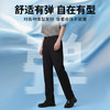 【含天丝莱赛尔】圣得西商务休闲裤易打理弹力长裤男2412913018 商品缩略图2