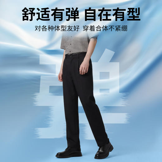 【含天丝莱赛尔】圣得西商务休闲裤易打理弹力长裤男2412913018 商品图2