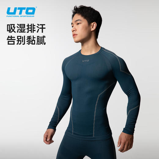 UTO/悠途炭芯星座速干衣男女冬季户外保暖登山滑雪运动长袖内衣 商品图1