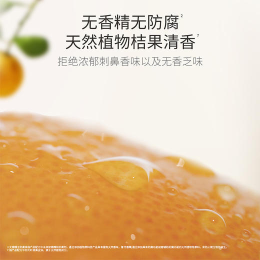 【控油洗发露】油头星人必备！茶籽控油 调理头皮健康 蓬松发丝 茶籽清爽控油洗发露300g（控油） 商品图4