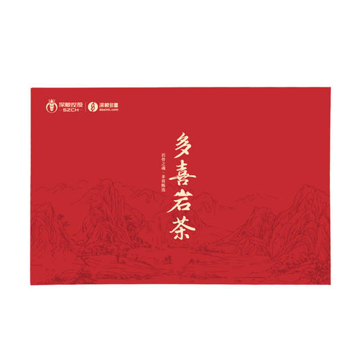 多喜岩茶300g礼盒 商品图4