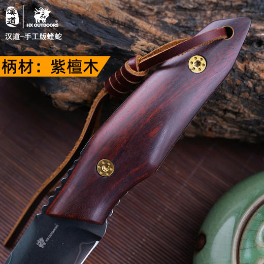 汉道手工版蝰蛇户外战术刀生存刀求生刀具 商品图1