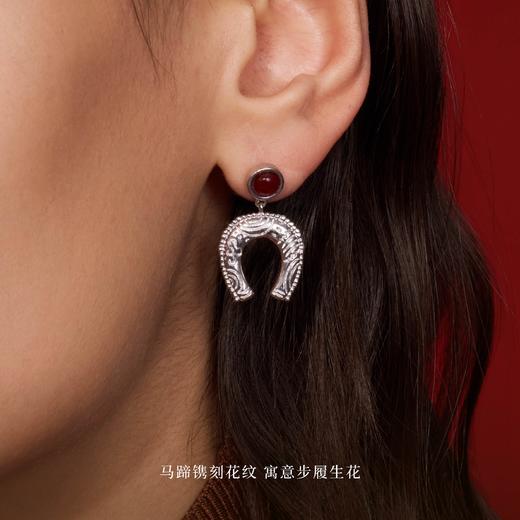 Neverfar 跃马逐光系列跃马征途红玛瑙马蹄耳环 商品图3