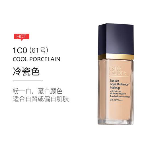 限时特价【买一送一】雅诗兰黛沁水粉底液30ml #1C0（白皙肤色）*2瓶 香港直邮C 商品图2