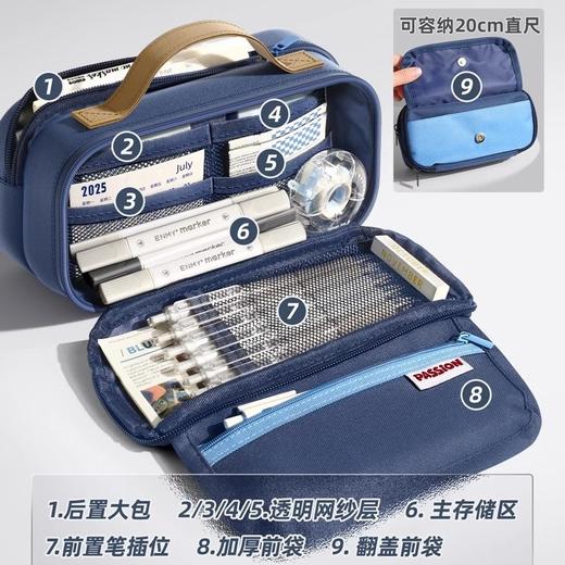 【小众不撞款 男孩专属笔袋】九层大容量 新款男孩简约复古耐脏文具袋 高颜值收纳袋 初高中生文具 商品图3