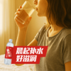 康师傅喝开水 熟水饮用水 550ml*12瓶 整箱批发瓶装水白开水 热门商品 商品缩略图4