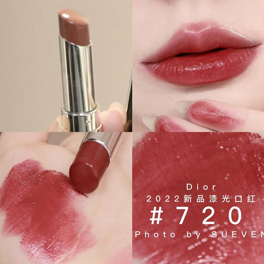 【马年献礼】Dior/迪奥 黑马漆光五件套小样 1.5g*5支 （#812+#740+#720+#527+#08） 商品图3