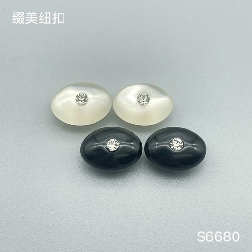 S6680(整包购买) 商品图0