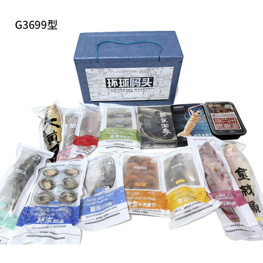 环球码头海鲜套餐G组合3699型 商品图3