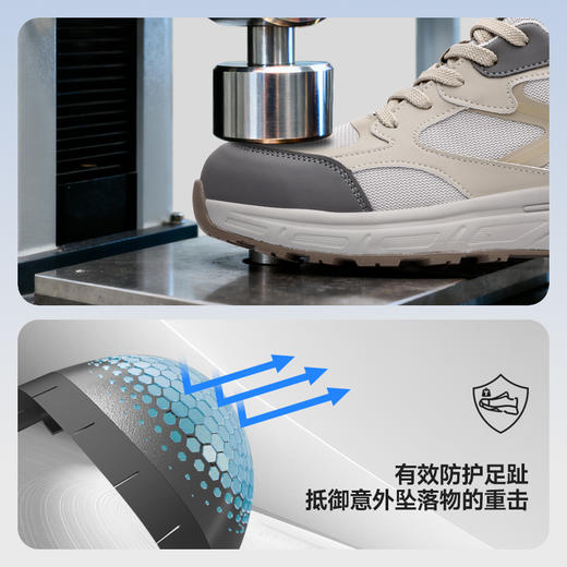 新款蓝鸥盾加厚4.0凯夫拉防刺穿实心MD底劳保鞋 商品图7