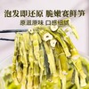 在菌屋 干天目山野笋干250g 入口鲜嫩无渣 纯粹本味 商品缩略图2