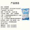 【ZCWJ】  双桥味精 2kg 大包商用  提鲜  调味 增鲜  煲汤 炒菜 商品缩略图4
