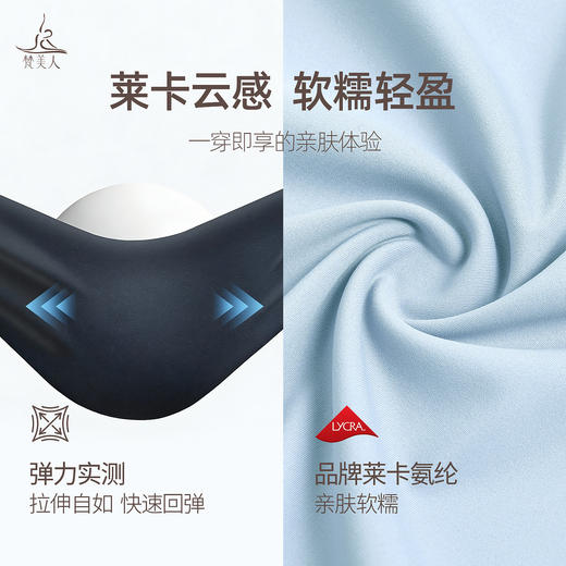 梵美人 F8135 瑜伽九分裤 莱卡云感 后腰口袋 无尴尬线 商品图4