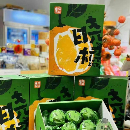 春见🧐又到一年甜蜜春见时刻🍊——春见耙耙柑一直做顶尖🍊的领头羊口感自然是没的说[色]超完美💯 商品图6
