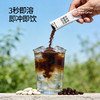 哥本™白芸豆黑咖啡（新版本） 商品缩略图3