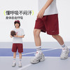 onmygame【呼吸云朵裤】男女童运动短裤柔软透气裤子2025年夏季 商品缩略图1