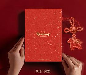 一份只送不卖的礼物