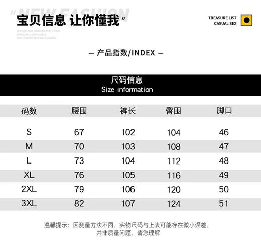 F012839夏季侧边渐变色水洗直筒阔腿拖地裤牛仔裤 商品图8