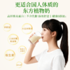 每日乔安 有机黄豆纯豆浆粉 商品缩略图5