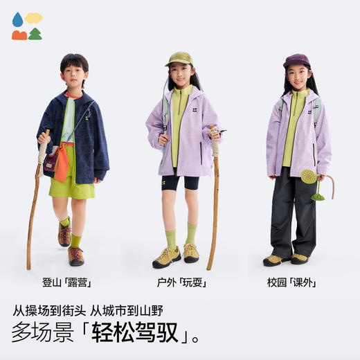 【满印发光0感空气壳】森林棠26春超轻耐磨儿童反光印花连帽风衣21361376【HZ】 商品图4