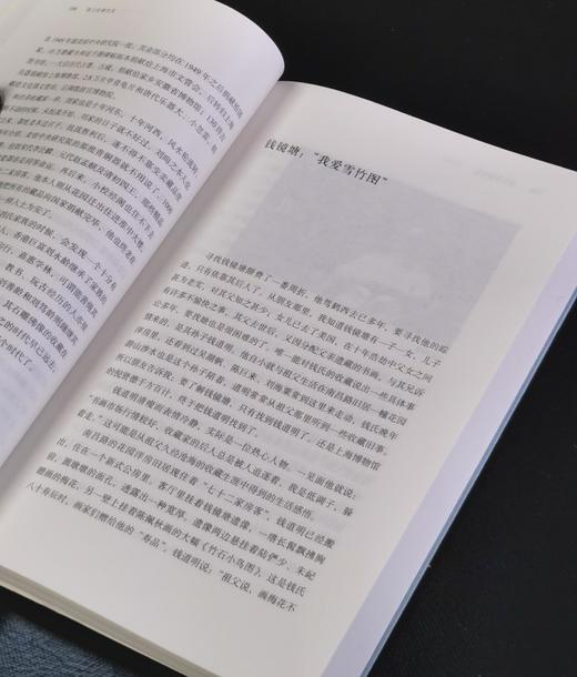 【特惠】《海上收藏世家》，16开，平装，郑重著，三联书店2022年一版一印，454面，定价79，售价31元。 商品图11