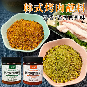 知采韩式烤肉蘸料 香辣味/五香味 108g