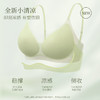 【E】素肌良品果冻条凉感内衣女无痕透气背心夏季速干薄款无钢圈文胸 25年新品MX321 商品缩略图3