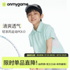 onmygame儿童短袖t恤夏季凉感男女童polo衫轻薄透气运动上衣新款 商品缩略图0