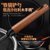 【跨境出口德国木柄极铁锅铲】木柄极铁锅铲家用烹饪铁质炒铲厨房加长铁质汤勺无涂层铸铁炒勺 商品缩略图2