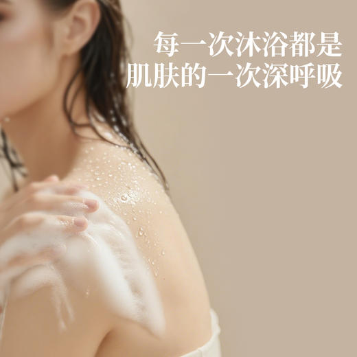 柚姿净澈洗发水320ml+柚姿净爽沐浴露320ml 商品图1