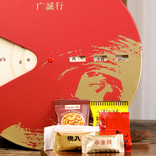 【广诚行 万年历时来运转茶食礼盒】茶叶+茶食 一盒搞定 送礼自用皆可 商品图2