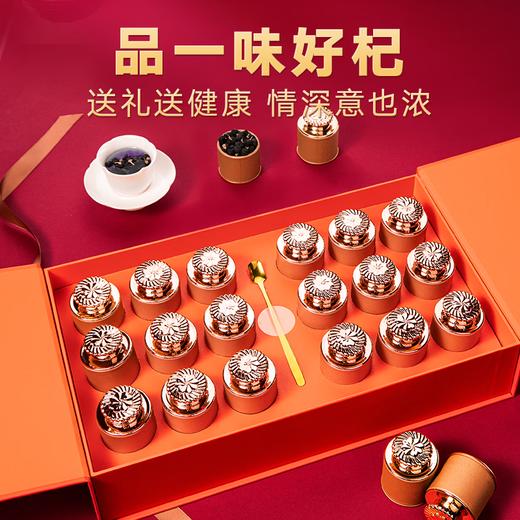 神农金康 黑枸杞礼盒180g 青海柴达木精选 春节礼盒礼物送父母长辈员工 商品图1