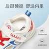 泰兰尼斯夏款小童段时尚撞色镂空透气运动鞋T01X3B2703 商品缩略图6