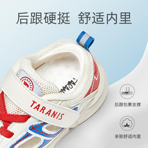 泰兰尼斯夏款小童段时尚撞色镂空透气运动鞋T01X3B2703 商品图6