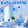 沫檬马桶浴室清洁剂350ml*3 卫生间玻璃水瓷砖地板除水垢多功能清洁剂 /家庭清洁/纸品 /家庭环境清洁 /其它清洁用品 商品缩略图8