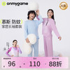 onmygame【慕斯】儿童A类驱蚊家居服男童女童春秋款睡衣套装2025年新款 商品缩略图0