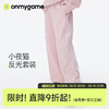 onmygame【小夜猫】儿童裤子男女童休闲运动裤反光套装2024新款 商品缩略图0