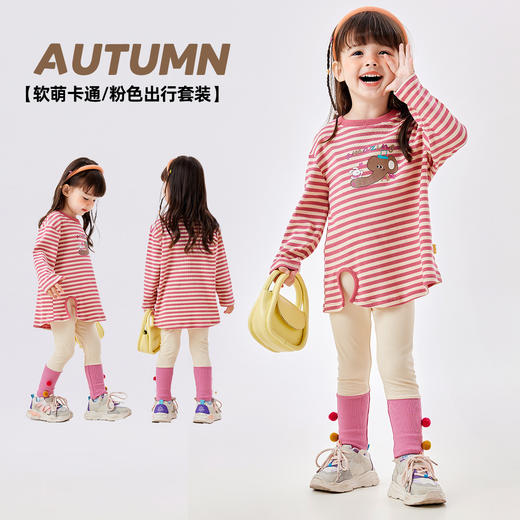 【嘟嘟家盲盒福袋-内含4件】儿童衣服秋冬装清仓盲盒童装颜色款式随机！（盲盒产品非质量问题不退不换，介意勿拍） 商品图10