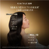 KIMTRUE且初 黑金臻萃盈韧洗护系列 商品缩略图1