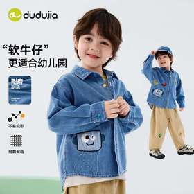嘟嘟家儿童衬衫春装男童衣服宽松宝宝牛仔外套百搭女童上衣潮春秋D6ACS037