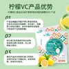 世界选物官陈俊旭博士柠檬vc类黄酮维生素C含柠檬素柑橘类黄酮 商品缩略图4