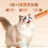 【微信会员特惠】【100支/盒】宽福 猫条特惠 混合口味 鲜肉猫条 添加多种维生素 助力提升猫咪自护力 商品缩略图3