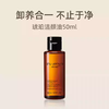 【保税仓】植村秀卸妆油 50ml*3瓶 商品缩略图1